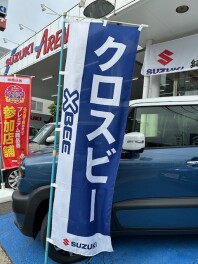 週末は秋の大商談会開催です！