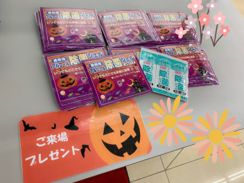 ☆★☆★来場者プレゼントもハロウィン仕様★☆★☆