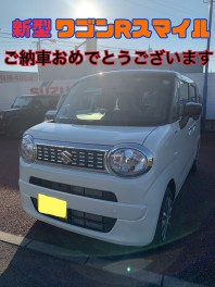 新型ワゴンRスマイルご納車です！