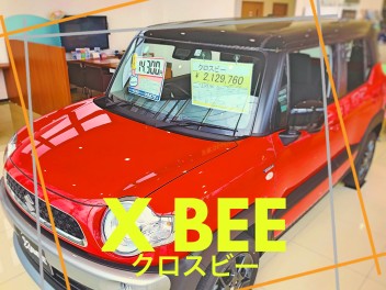 クロスビー、異動になる。