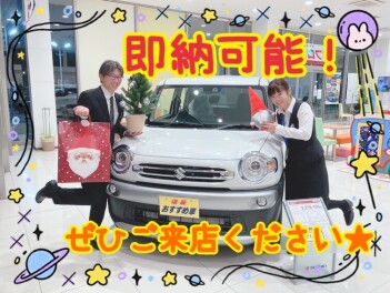 ♦♦即納可能車ございます！お得な大商談会開催中！！♦♦