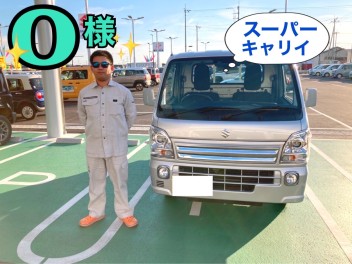 キャリィご納車です！！！(^^♪