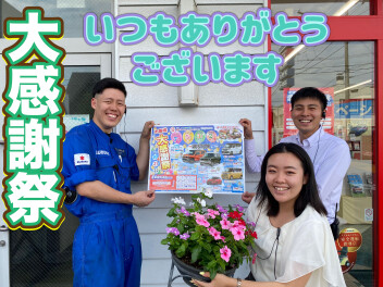 今週末は『お客様大感謝祭』！