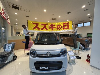 スズキの日開催いたします！