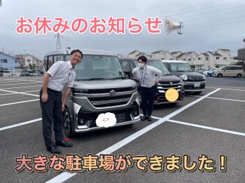 ～定休日のお知らせ～