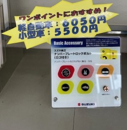 雨ニモマケズ。。。