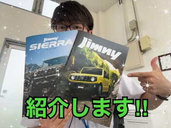 ジムニー／ジムニーシエラのマイナーチェンジをご紹介！！