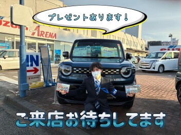 スズキの日開催！！３日間のチャンス！