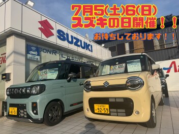 ７月の最初はスズキの日！！