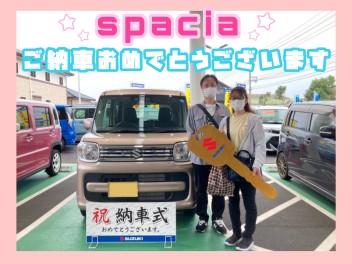 ご納車おめでとうございます★