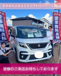 選り取り見取りの展示会！？