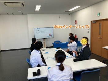 1dayインターンシップ(*'▽')