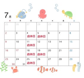 ＊＊７月の店休日のお知らせ＊＊