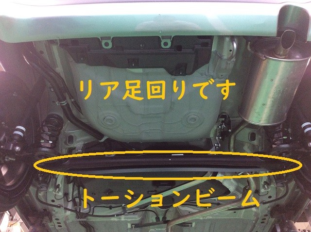 スタビライザーって何だろう？｜その他｜お店ブログ｜株式会社スズキ