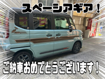 スペーシアギアをご納車致しました！