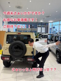 ど～んとっいきまっせ？