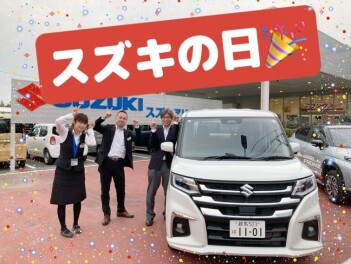 ６月７日（土）～１６日（月）はスズキの日！！