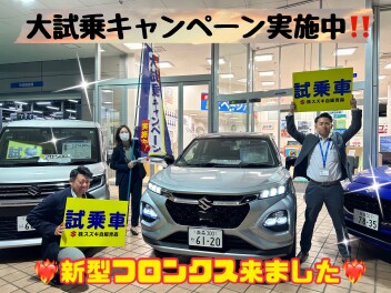 スズキ大試乗キャンペーン開催中！！