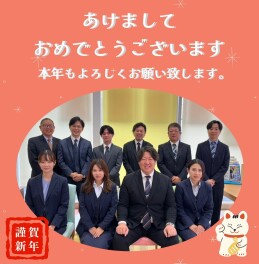 明けましておめでとうございます。今年も初売りやります！！