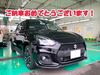 スイフトスポーツご納車おめでとうございます！