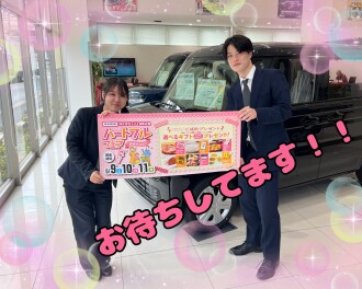 感謝を込めて、、、