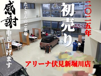 たくさんのご来場有難うございました。