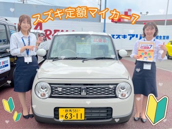 世はサブスク時代 ～定額マイカー7編～