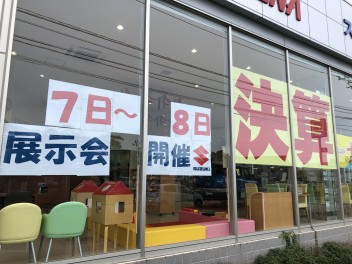 和白、新宮、宗像　３店舗合同展示会！！！！