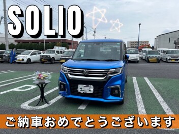 ソリオ、ご納車おめでとうございます！！