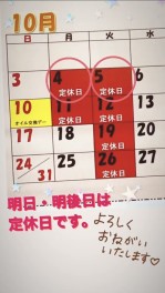 ◆お休みのお知らせ◆