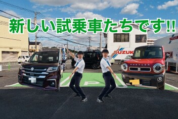 新しい試乗車がやってきました！！