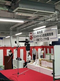 第19回　スズキサービス技能競技会　近畿ブロック大会