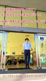 さぁ展示会開催中なんですよ！！
