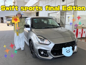 Ｓｗｉｆｔ　Ｓｐｏｒｔｓ　ｆｉｎａｌＥＤＩＴＩＯＮ　第一号　ご納車★