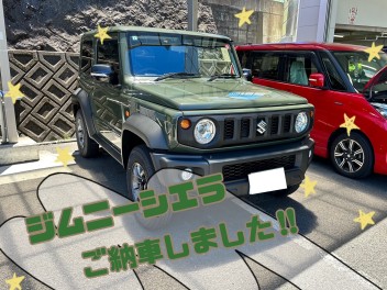 ジムニーシエラご納車しました!!