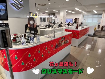 クリスマス仕様に！♡