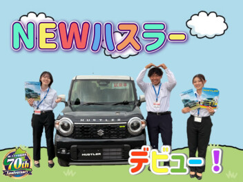 NEWハスラー、デビュー！