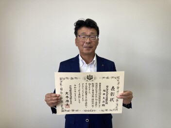「環境に優しい自動車整備事業場」として表彰いただきました