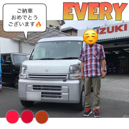 エブリイ！！笑顔のご納車式★☆★