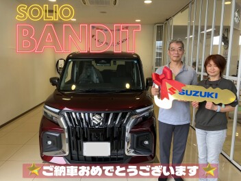 ソリオバンディットご納車おめでとうございます☆彡