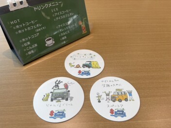 オリジナルコースタープレゼント中！