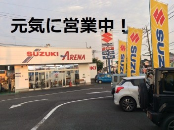 中尾店の車の紹介です♬