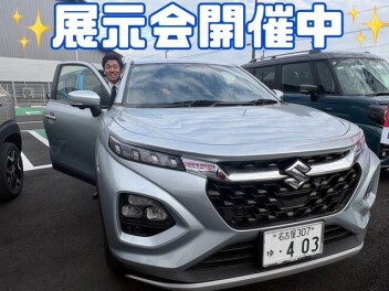 展示会開催中！！！