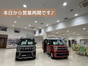 本日から営業再開いたします！