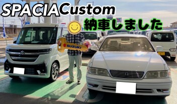スペーシアカスタム納車しました☆彡