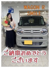 ワゴンＲスマイルご納車おめでとうございます！