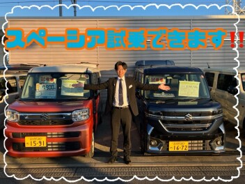 ご試乗いかがですか！？