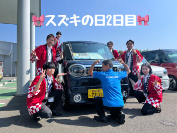 スズキの日２日目！！