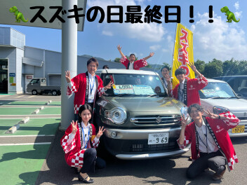 ☆スズキの日最終日！☆