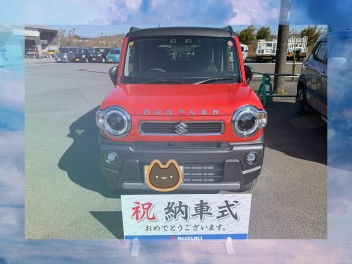 ハスラー納車しました！